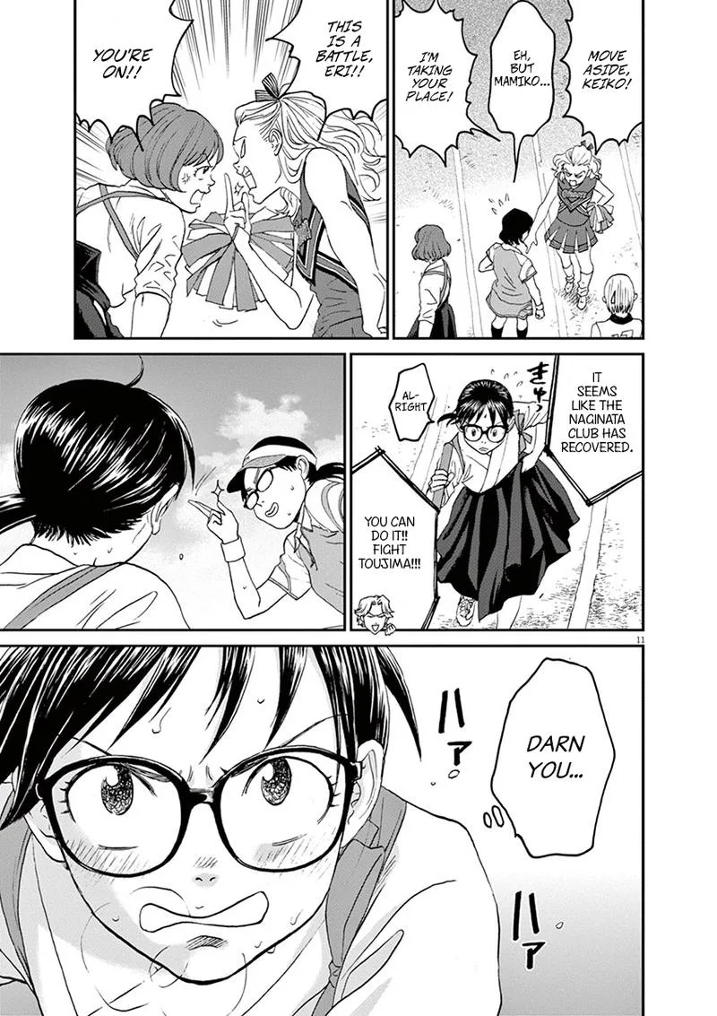 Asahi Nagu Chapter 24 page 11