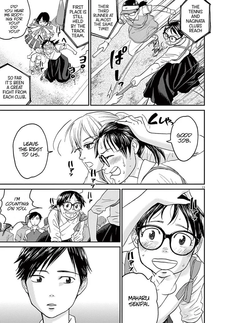 Asahi Nagu Chapter 24 page 13