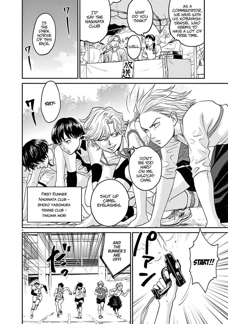 Asahi Nagu Chapter 24 page 6