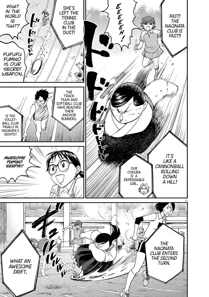 Asahi Nagu Chapter 24 page 17