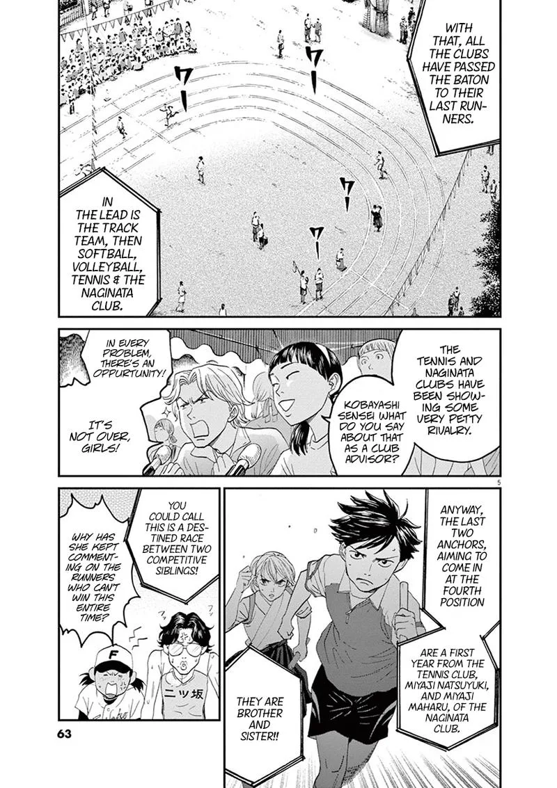 Asahi Nagu Chapter 25 page 5