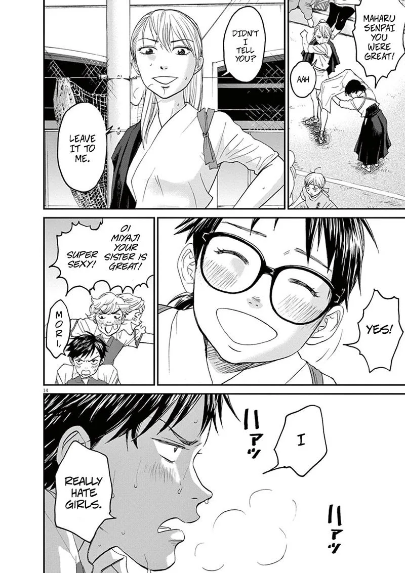 Asahi Nagu Chapter 25 page 13
