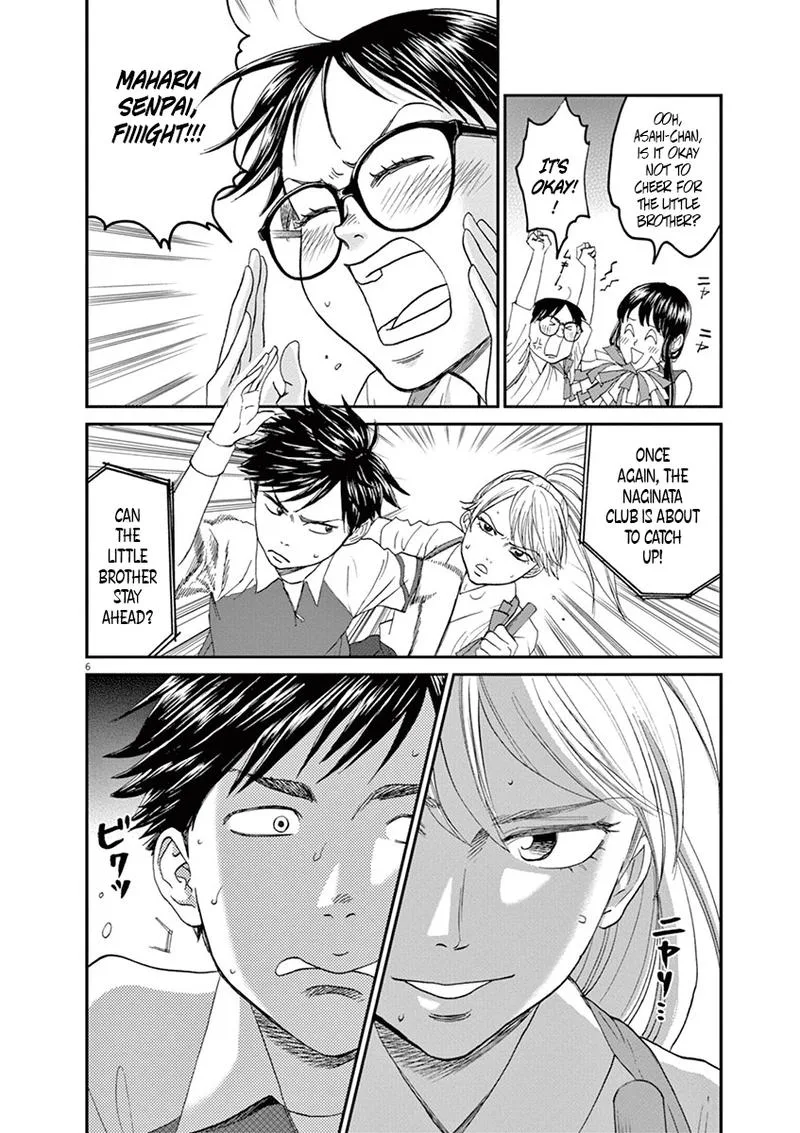 Asahi Nagu Chapter 25 page 6