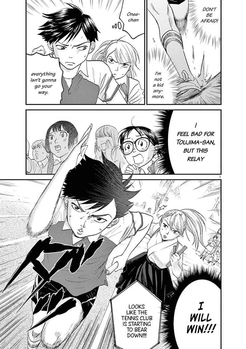 Asahi Nagu Chapter 25 page 7
