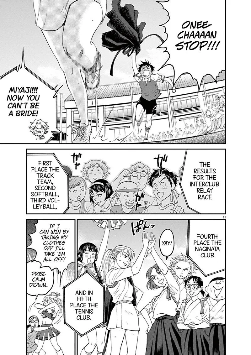 Asahi Nagu Chapter 25 page 12
