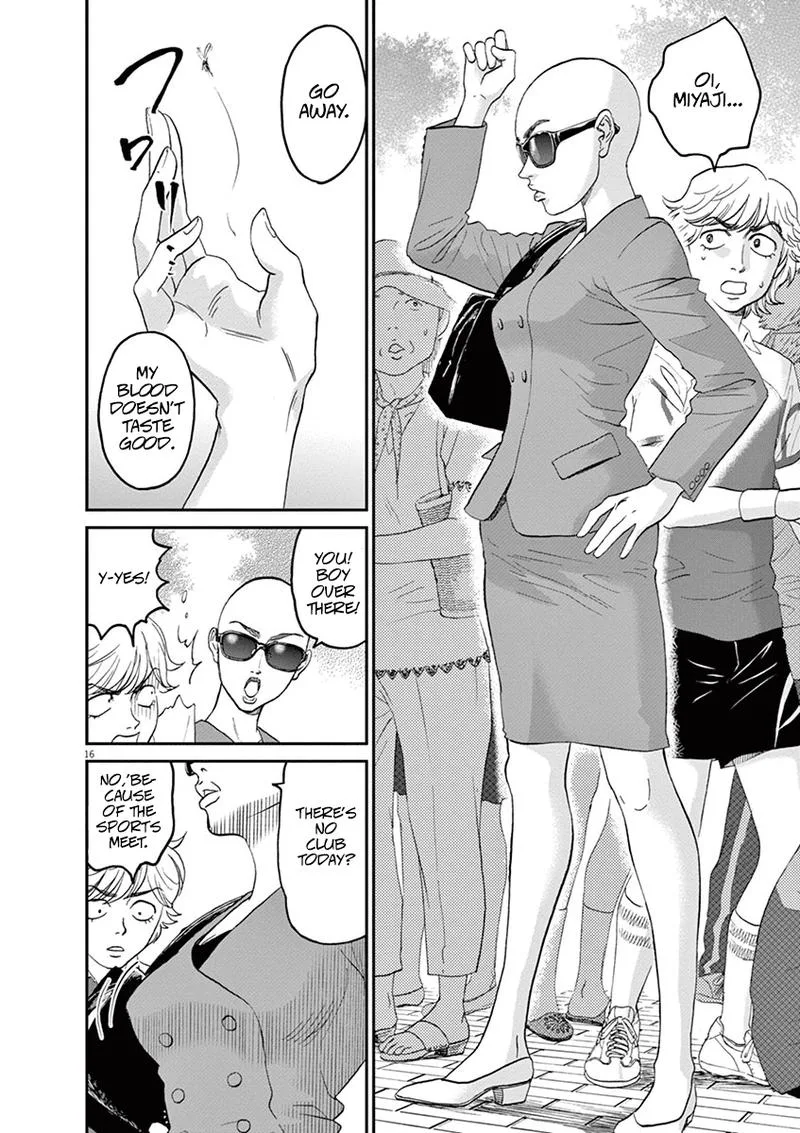 Asahi Nagu Chapter 25 page 15