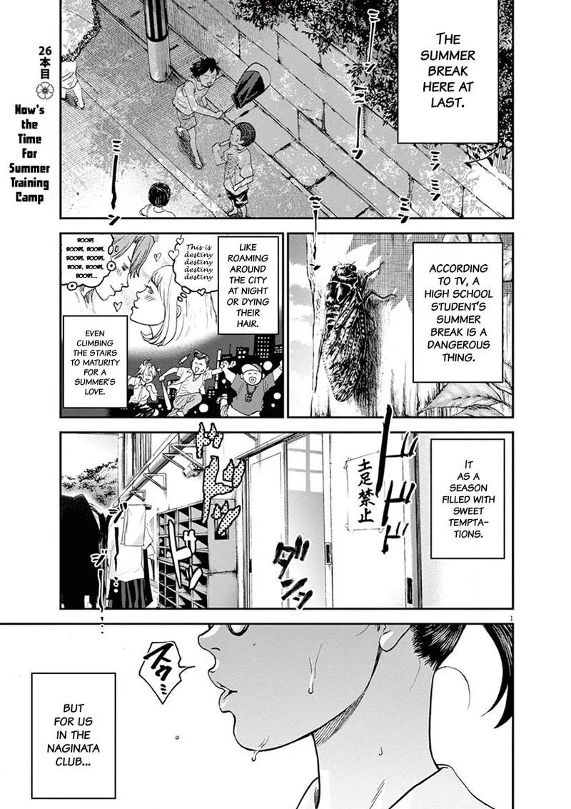 Asahi Nagu Chapter 26 page 1