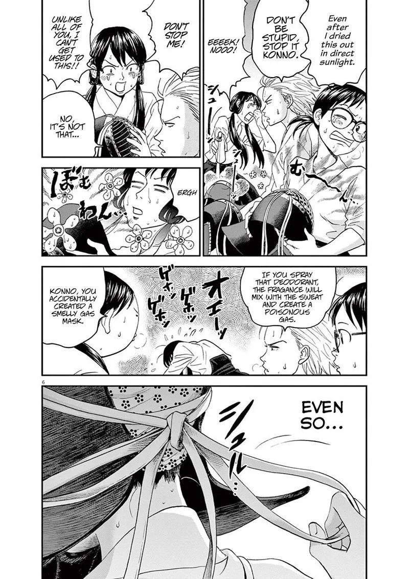 Asahi Nagu Chapter 26 page 6