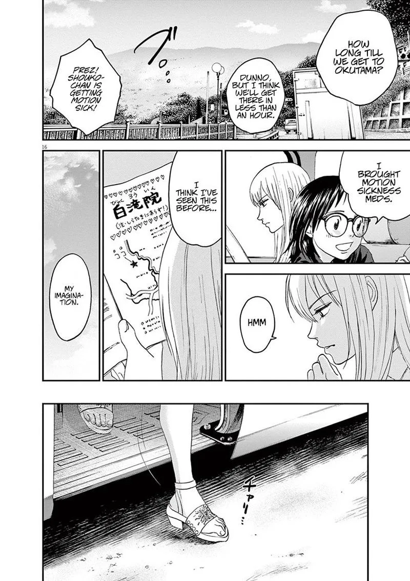 Asahi Nagu Chapter 26 page 15