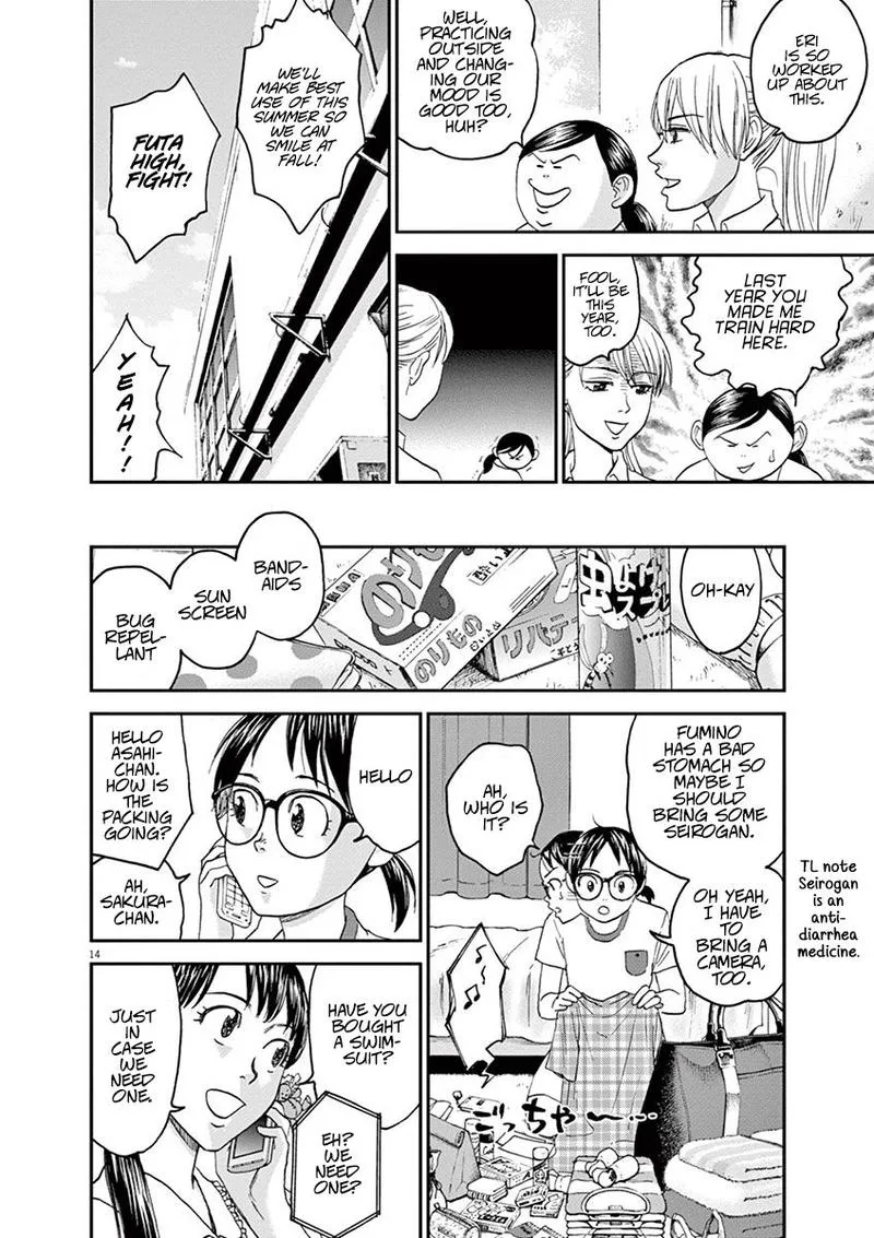 Asahi Nagu Chapter 26 page 13
