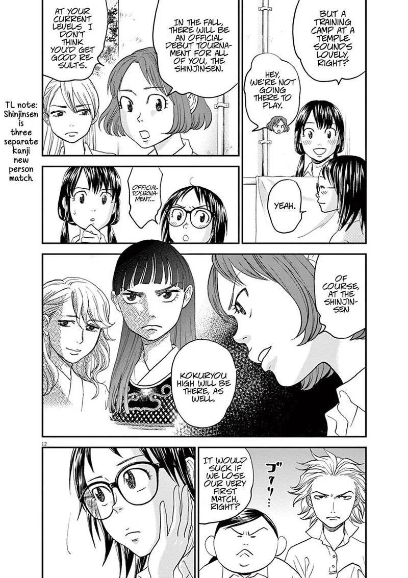 Asahi Nagu Chapter 26 page 11