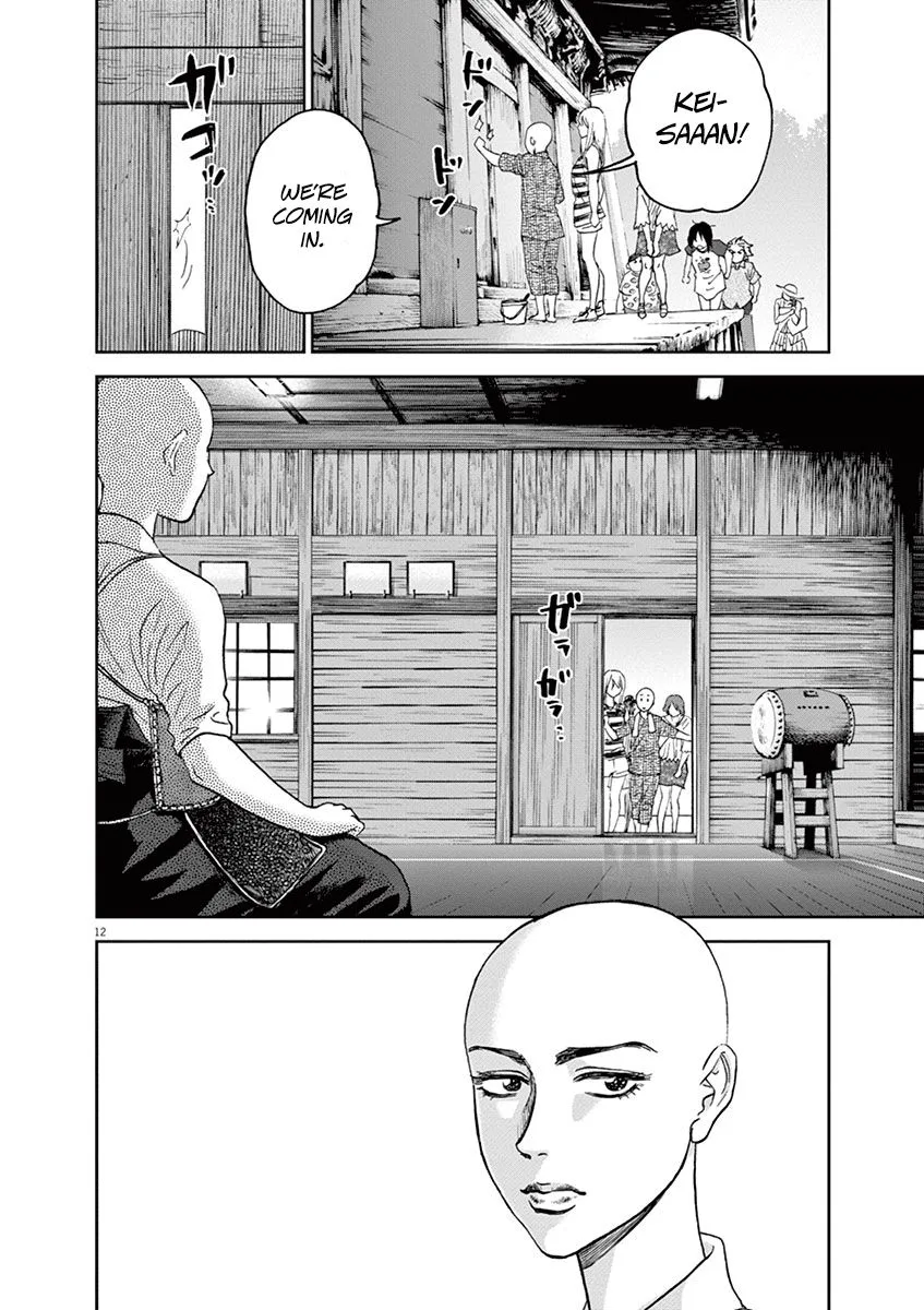 Asahi Nagu Chapter 27 page 12