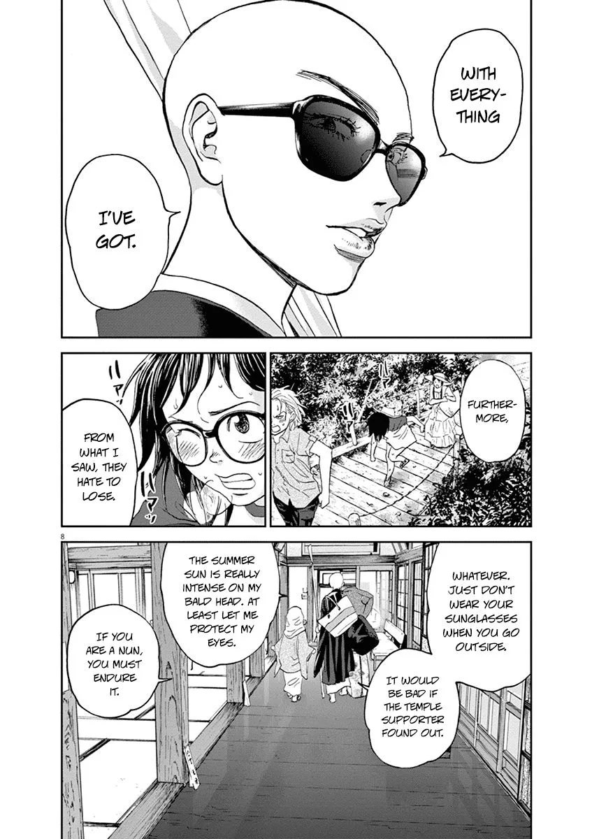 Asahi Nagu Chapter 27 page 8