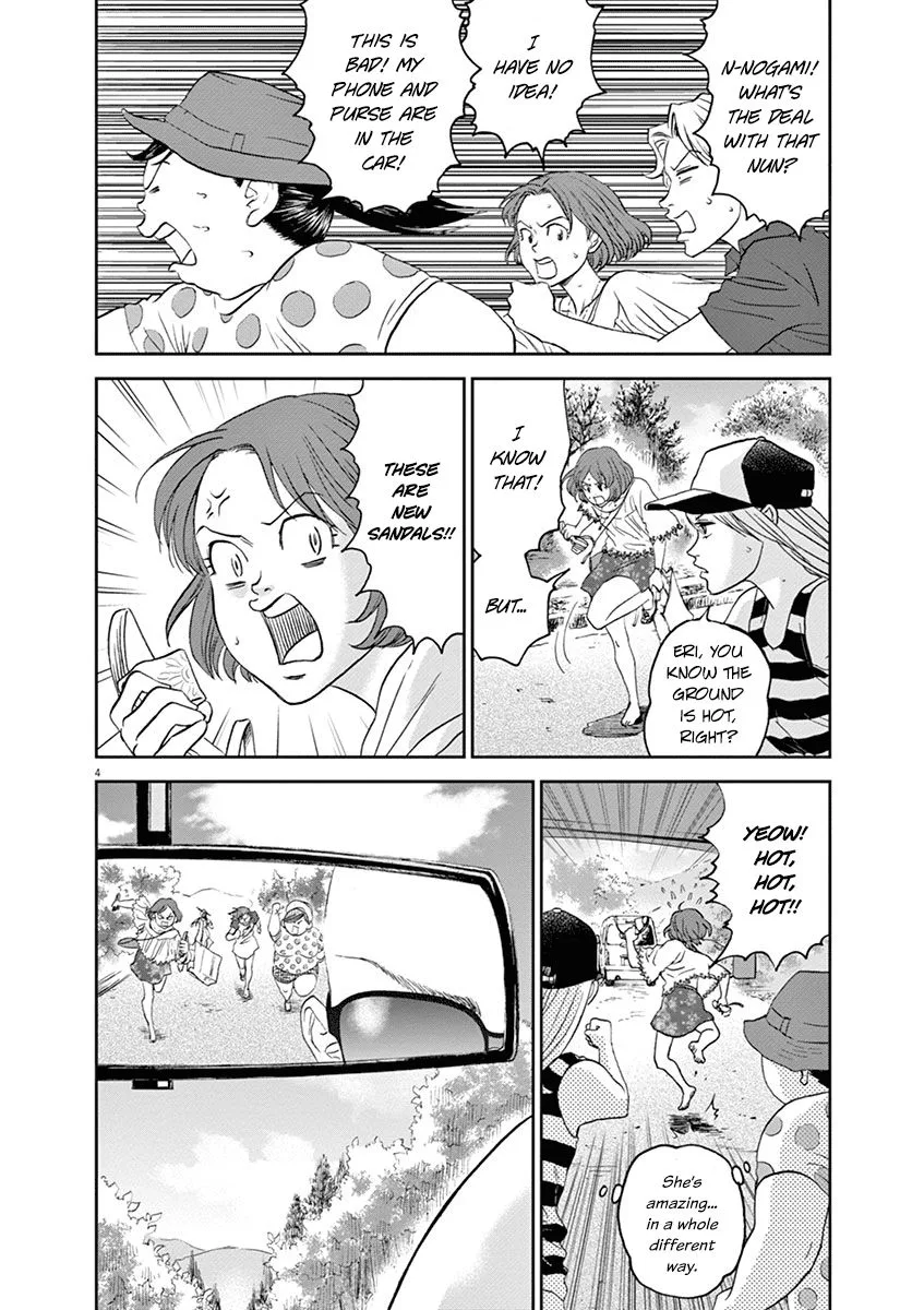 Asahi Nagu Chapter 27 page 4