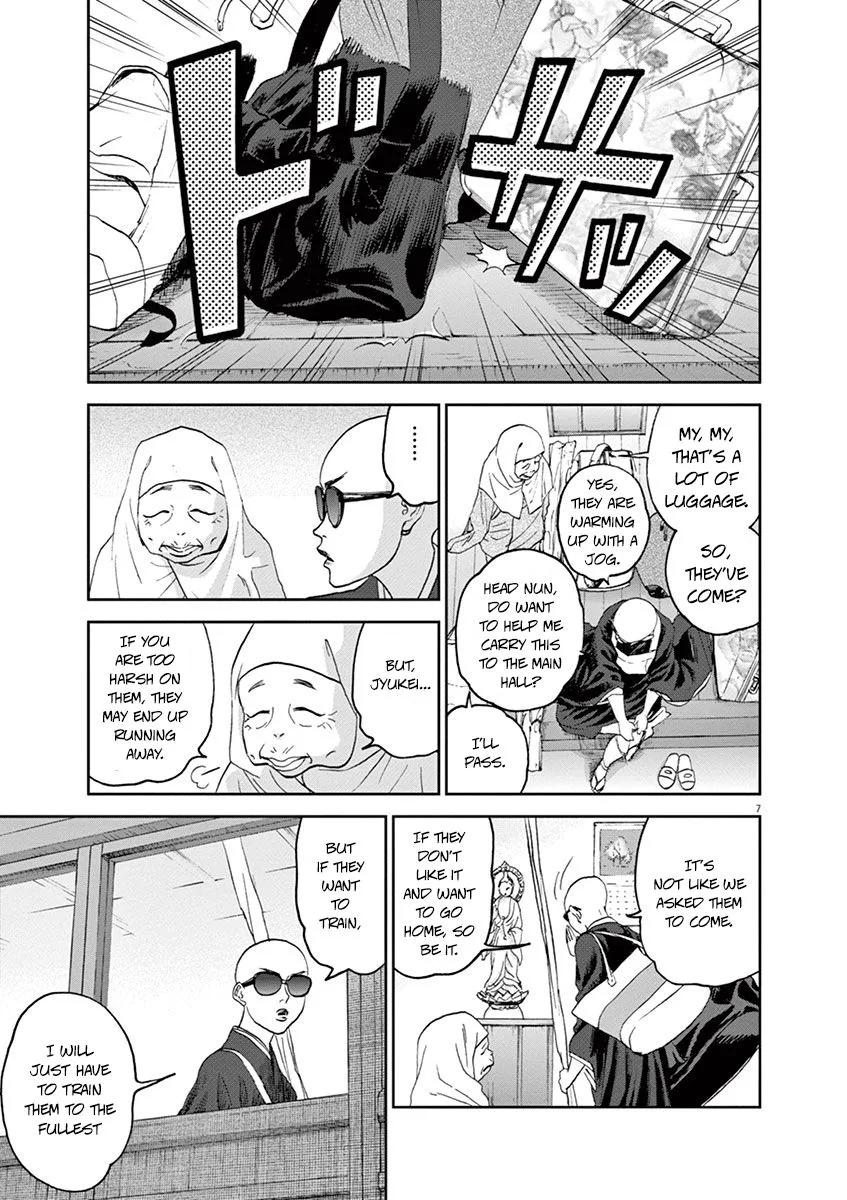 Asahi Nagu Chapter 27 page 7