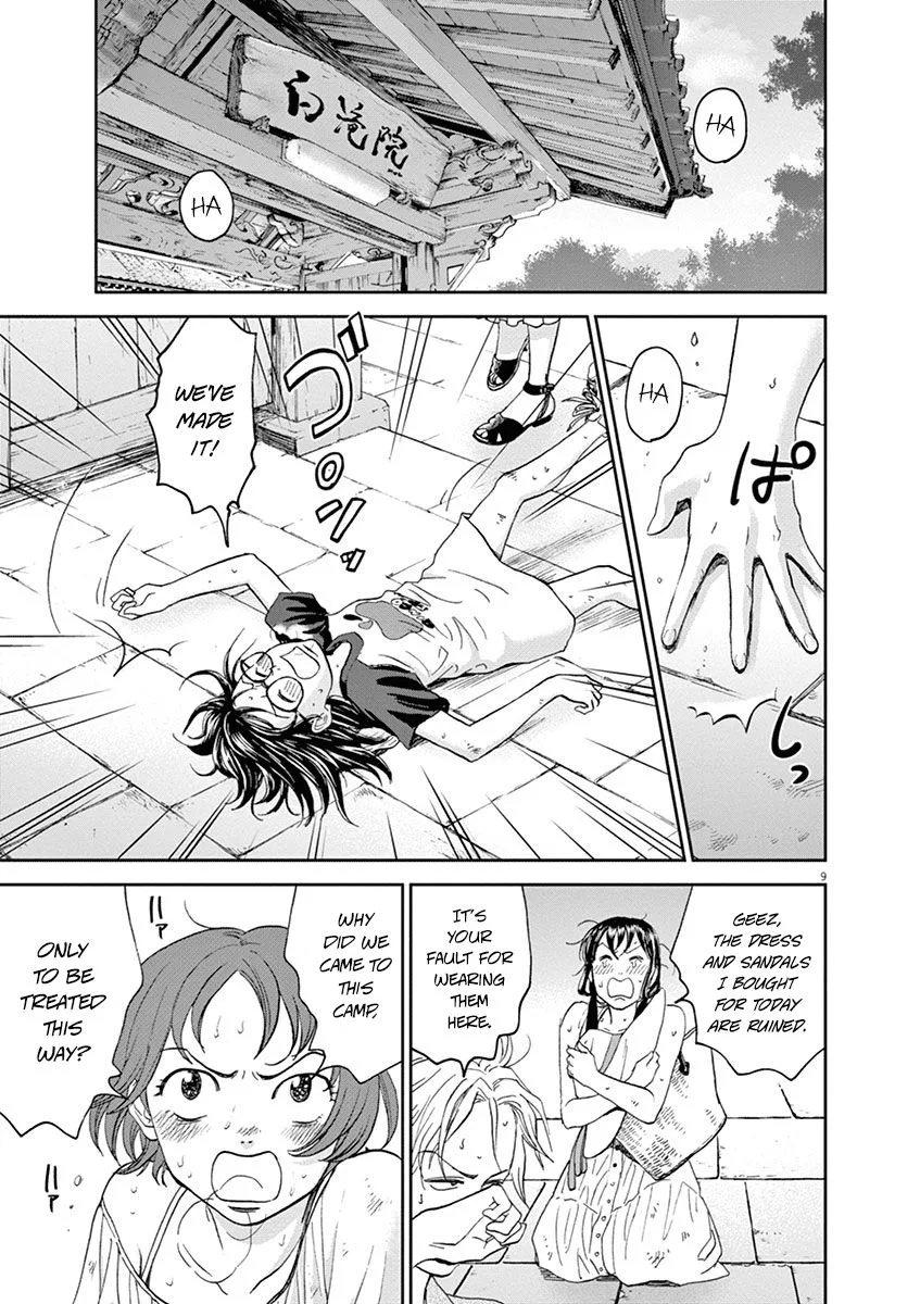 Asahi Nagu Chapter 27 page 9