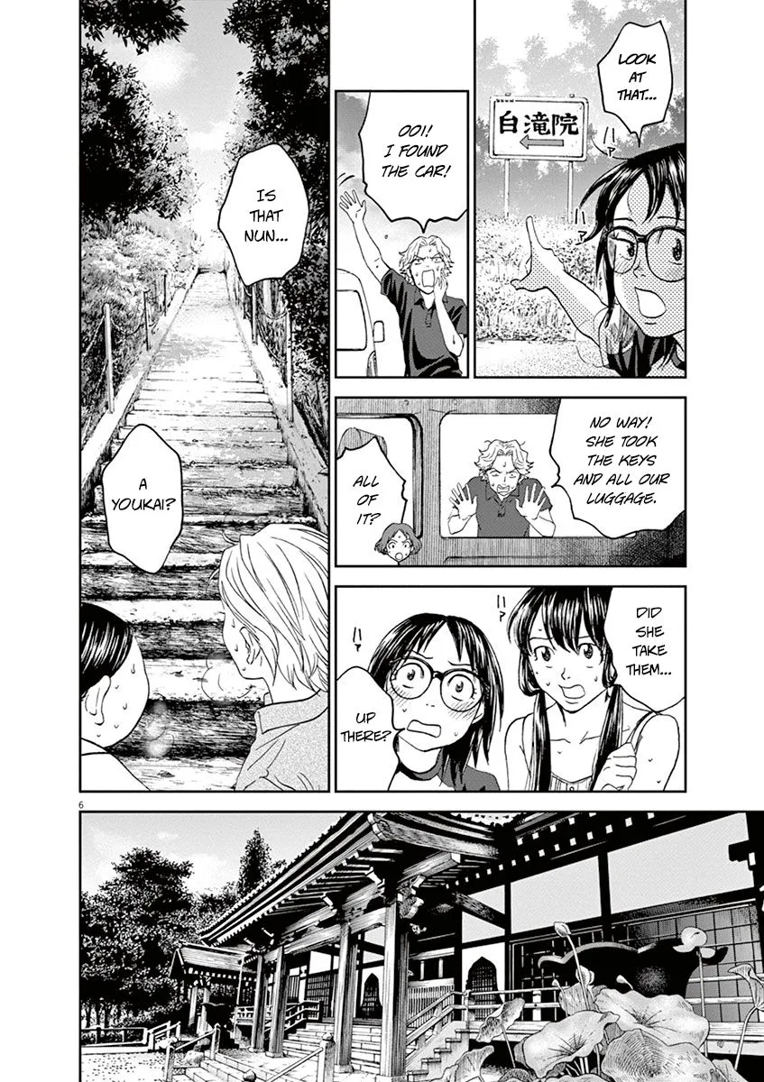 Asahi Nagu Chapter 27 page 6