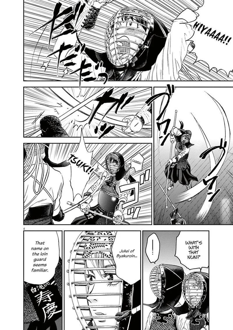 Asahi Nagu Chapter 28 page 4