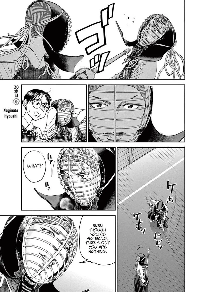 Asahi Nagu Chapter 28 page 1