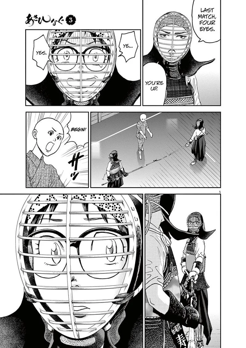 Asahi Nagu Chapter 28 page 5