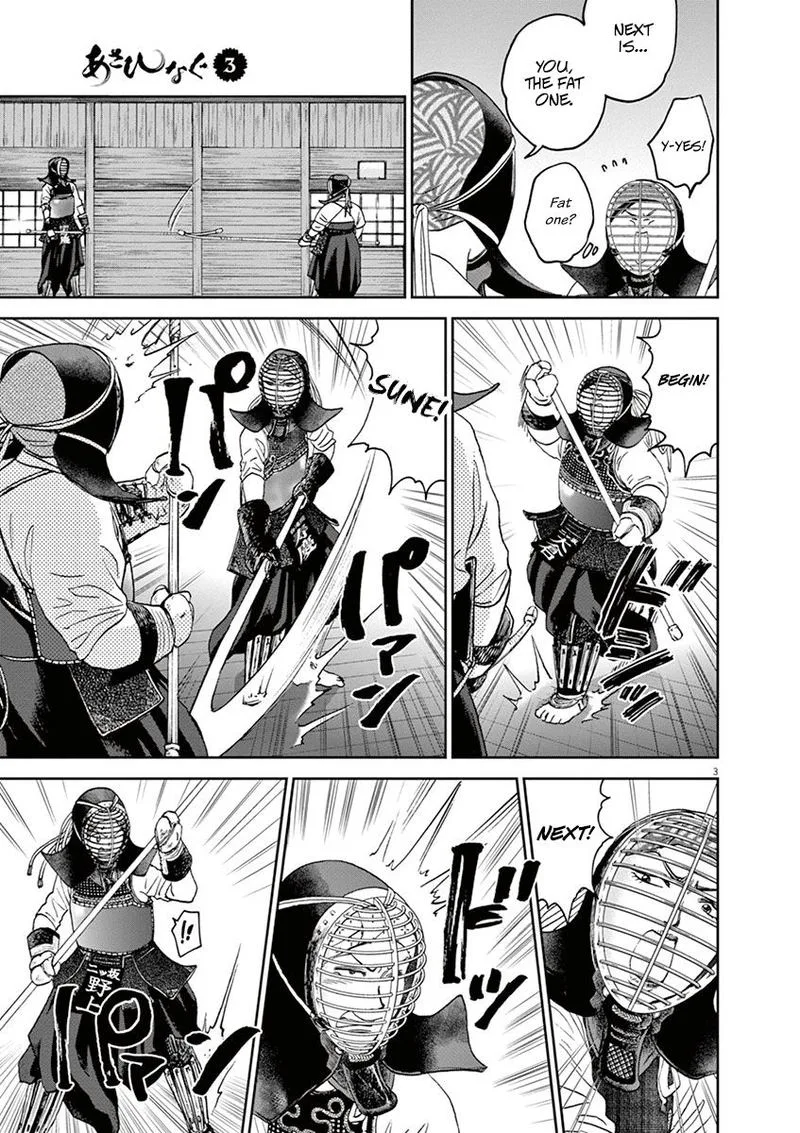 Asahi Nagu Chapter 28 page 3