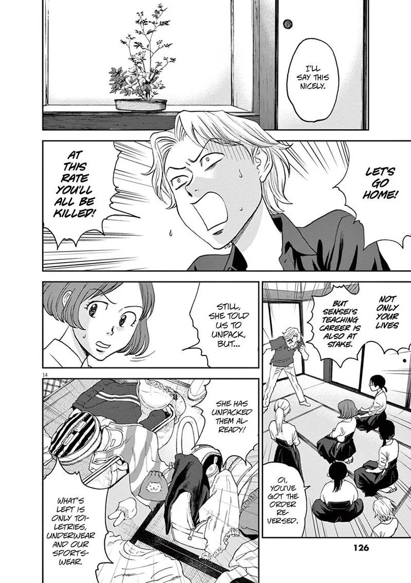 Asahi Nagu Chapter 28 page 14