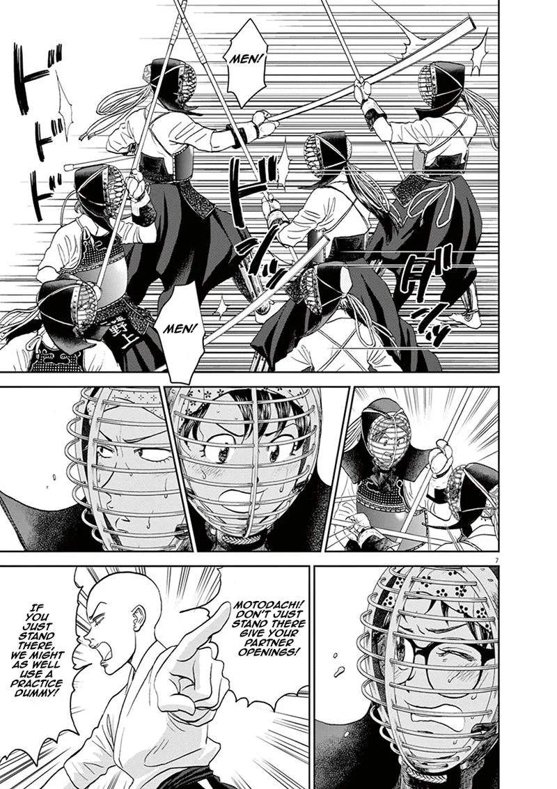 Asahi Nagu Chapter 29 page 7