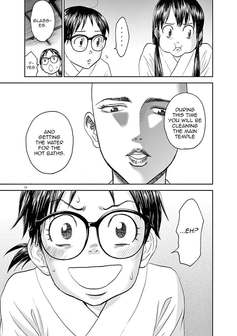 Asahi Nagu Chapter 29 page 17