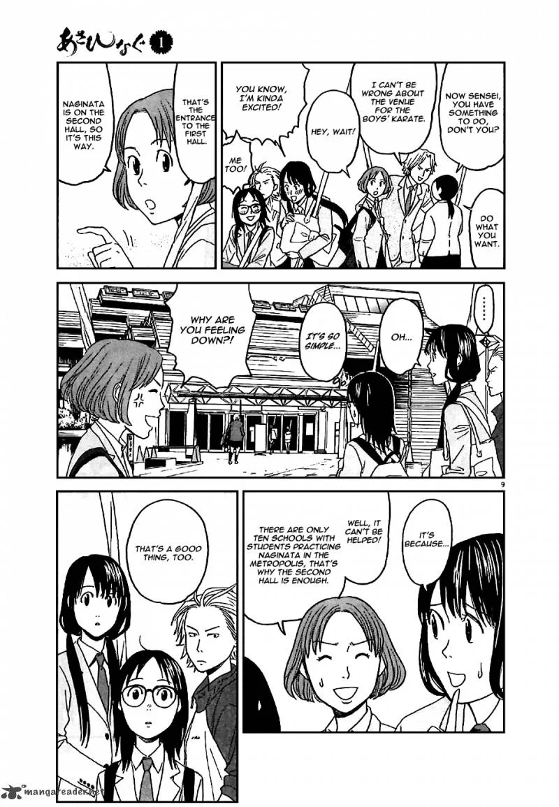 Asahi Nagu Chapter 3 page 11