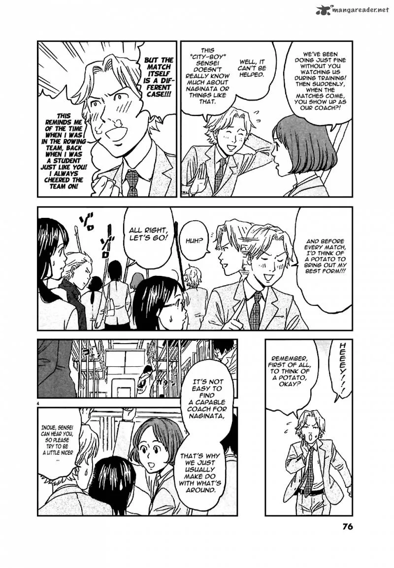 Asahi Nagu Chapter 3 page 6