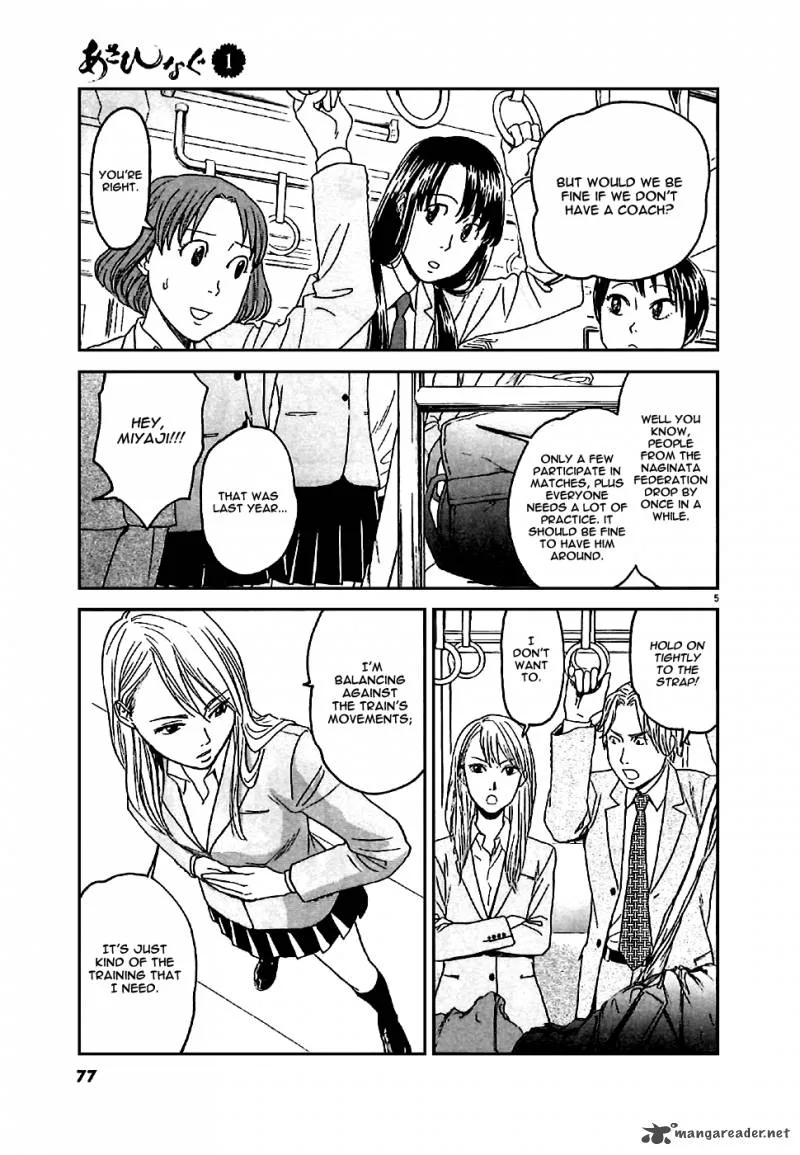 Asahi Nagu Chapter 3 page 7