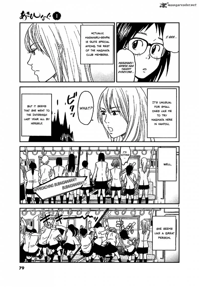 Asahi Nagu Chapter 3 page 9