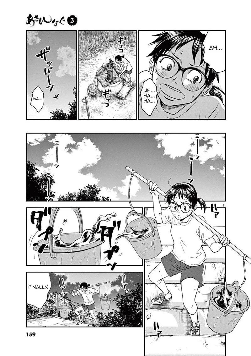Asahi Nagu Chapter 30 page 11