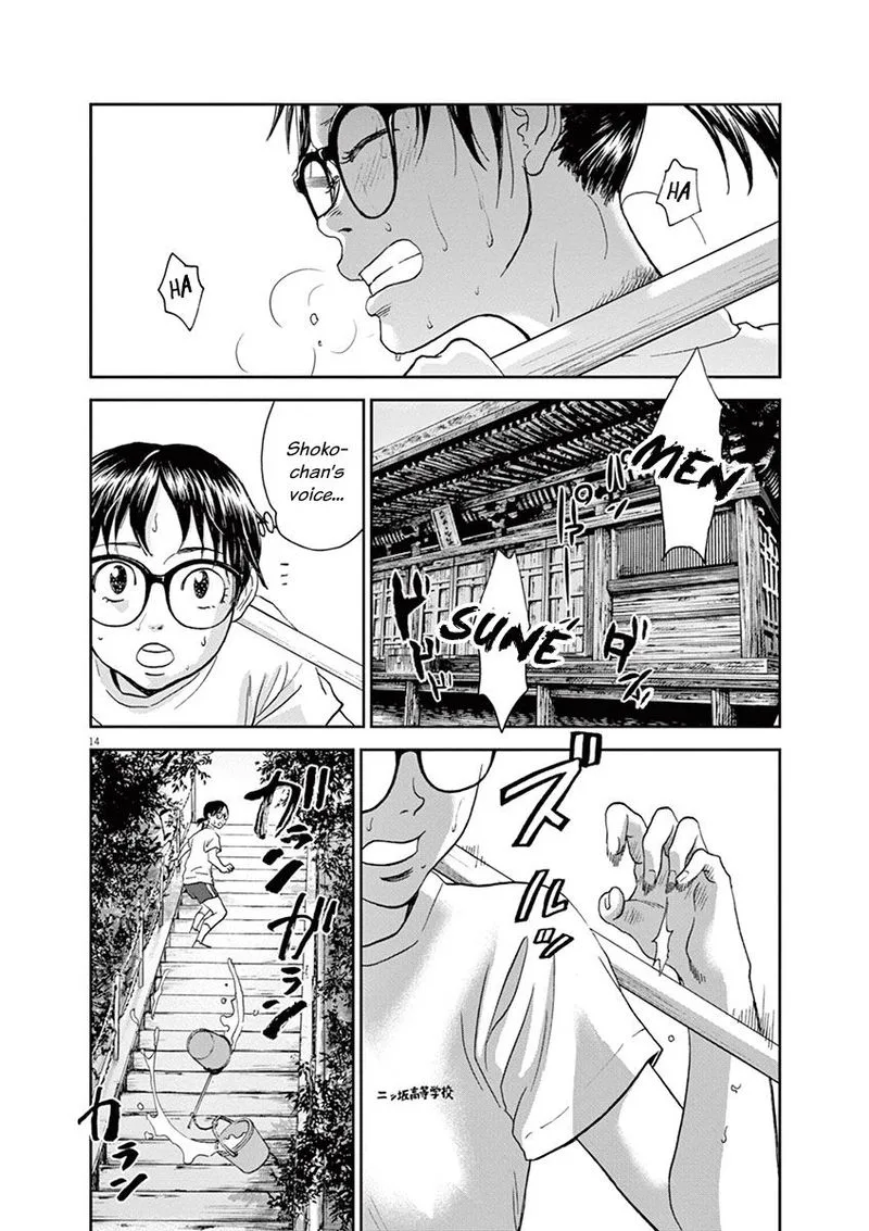 Asahi Nagu Chapter 30 page 13
