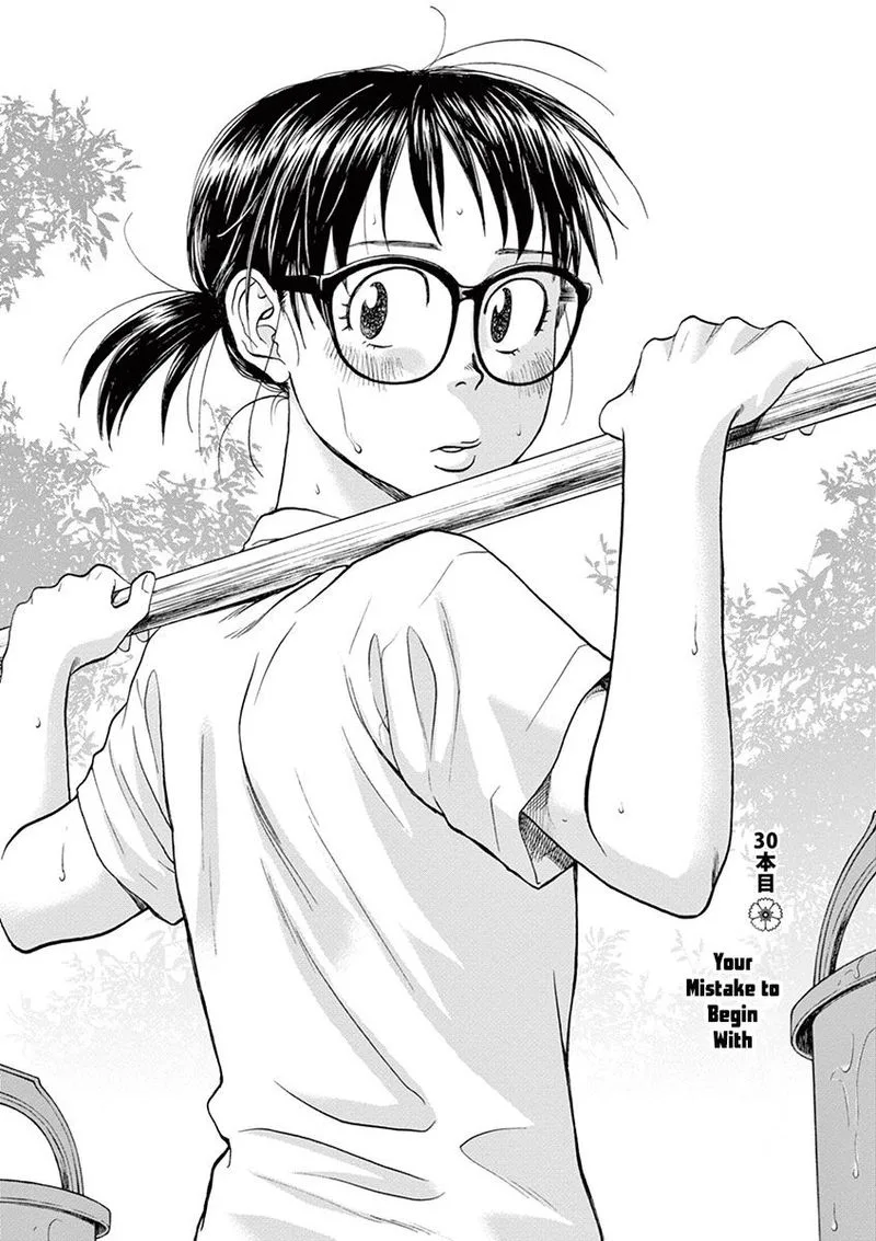 Asahi Nagu Chapter 30 page 2