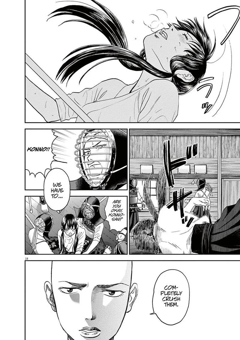 Asahi Nagu Chapter 30 page 17