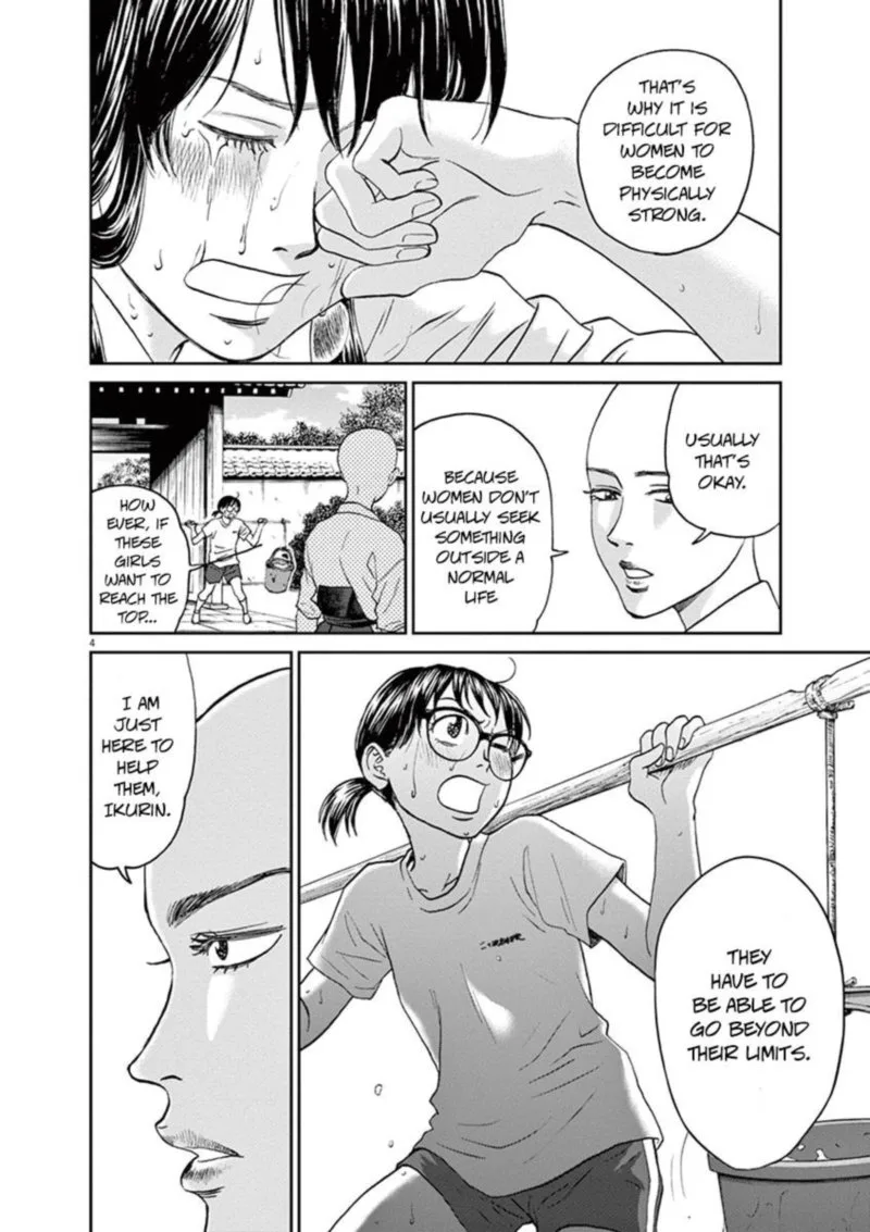 Asahi Nagu Chapter 31 page 4