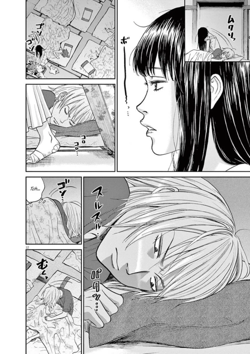 Asahi Nagu Chapter 31 page 12