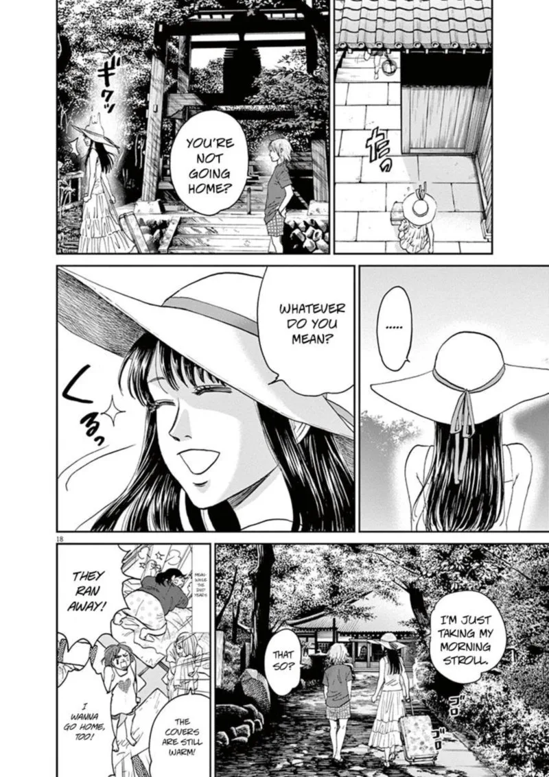 Asahi Nagu Chapter 31 page 17