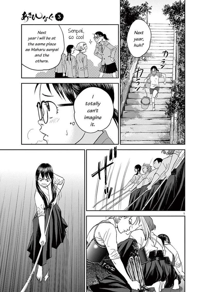 Asahi Nagu Chapter 32 page 5