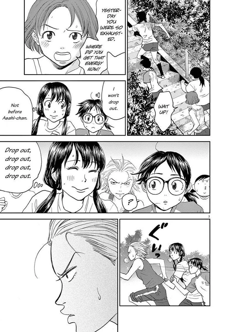 Asahi Nagu Chapter 32 page 3