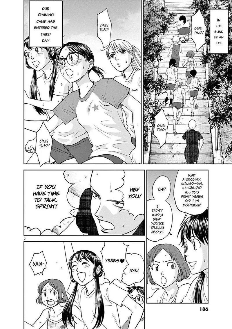 Asahi Nagu Chapter 32 page 2