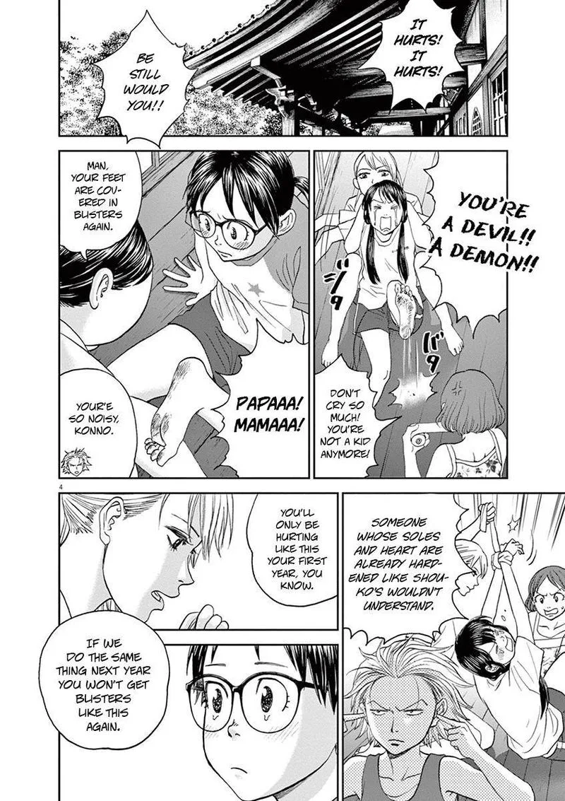 Asahi Nagu Chapter 32 page 4