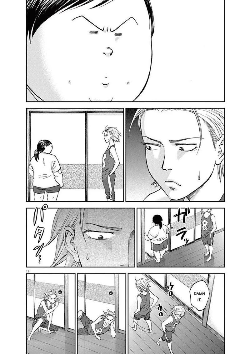 Asahi Nagu Chapter 32 page 12