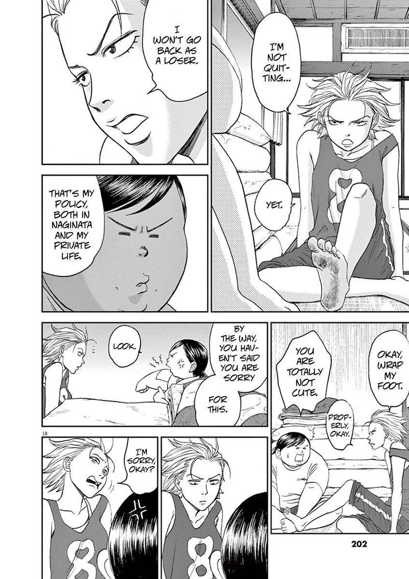 Asahi Nagu Chapter 32 page 18