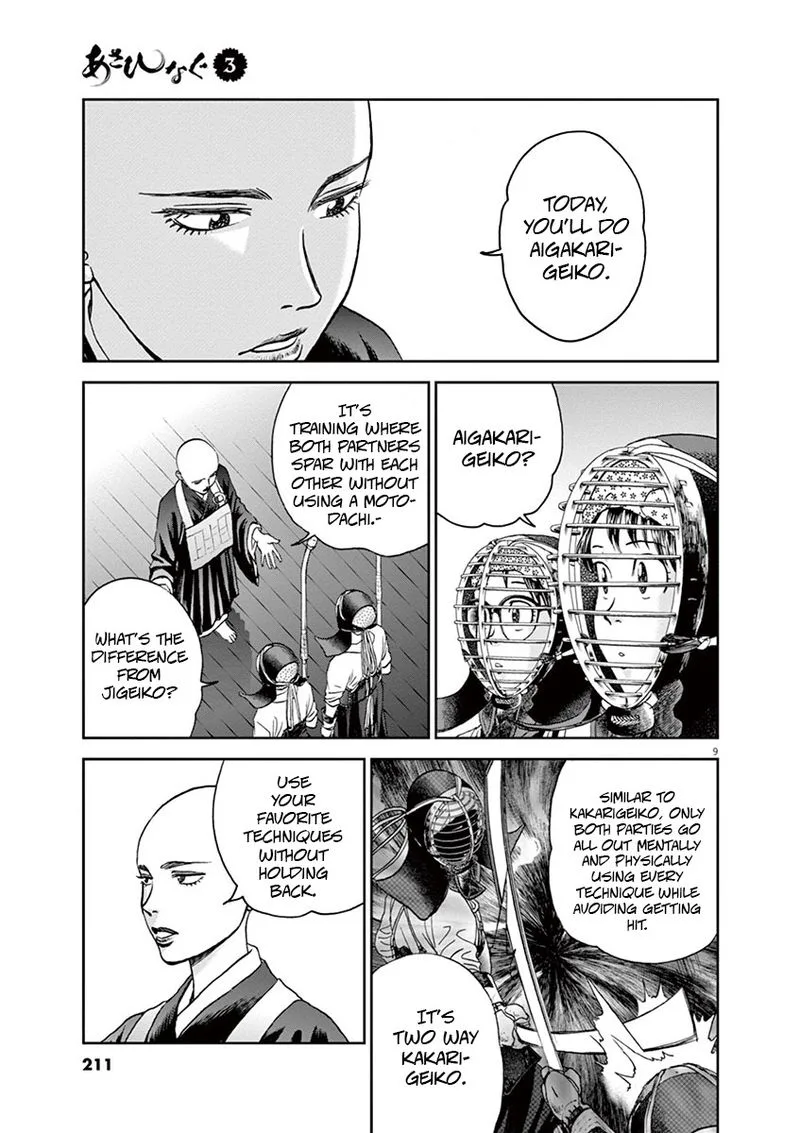 Asahi Nagu Chapter 33 page 9