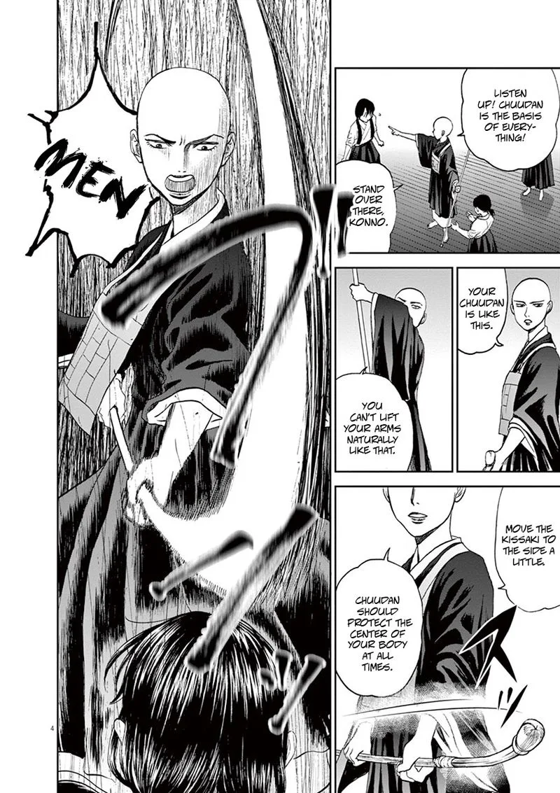 Asahi Nagu Chapter 33 page 4