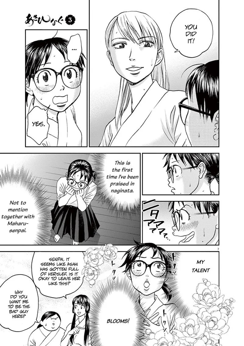 Asahi Nagu Chapter 33 page 7