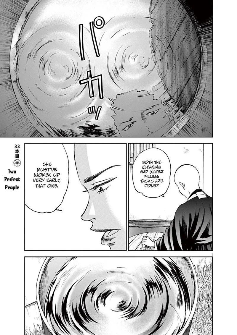 Asahi Nagu Chapter 33 page 1