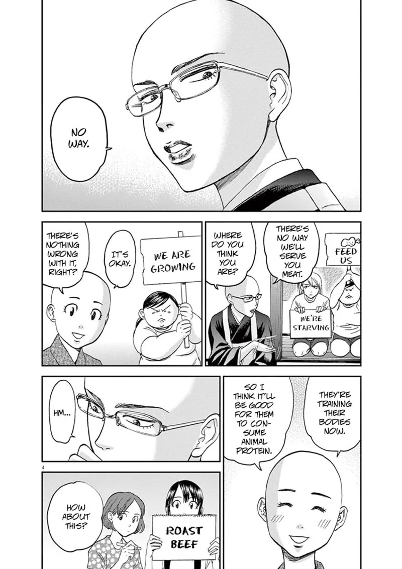 Asahi Nagu Chapter 34 page 7